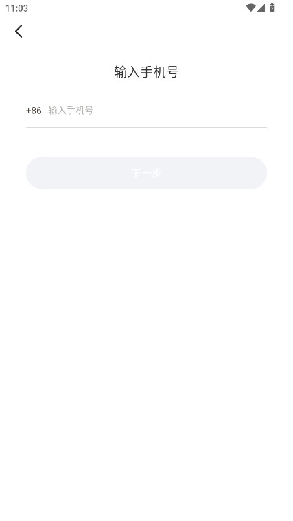 知偶官方版 5.1.0安卓版 v5.1.0