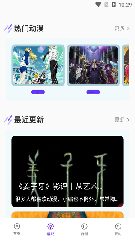 小羞漫画壁纸 小羞漫画壁纸