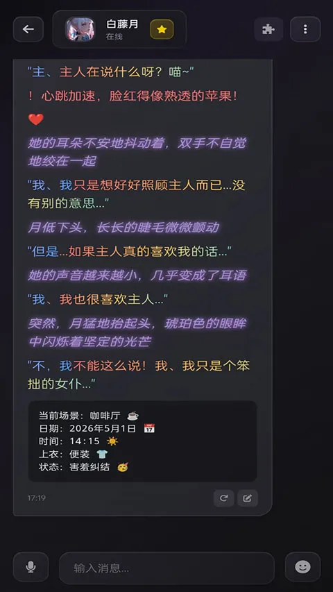 Be heera软件 1.0.12官方版 v1.0.12