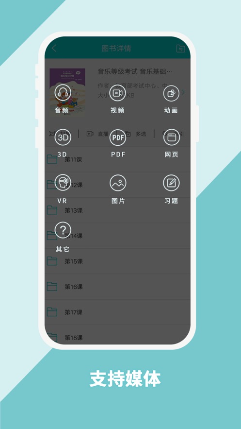 加阅知乐app下载安卓 v1.7.4
