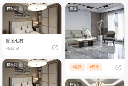 萤火引擎APP