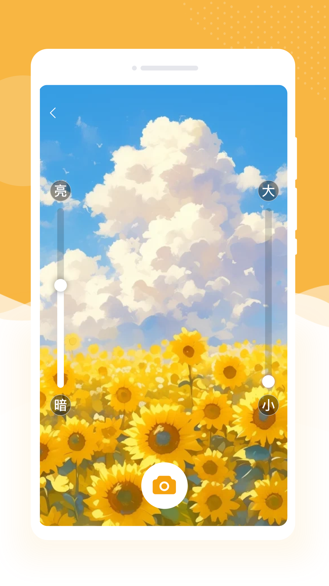 星图放大镜app v1.0.1