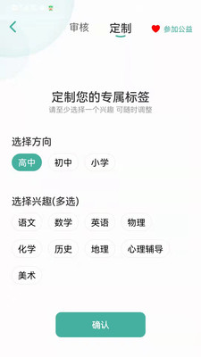 大牛答疑APP v2.12