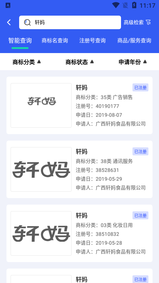 麦知库app安卓版 v1.0.0