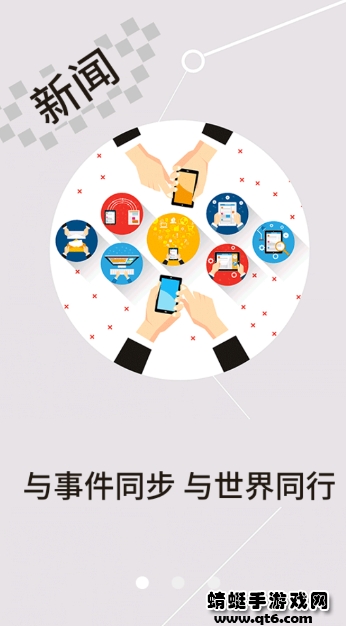 云上孝昌新闻app最新版 1.0.9安卓版 v1.0.9