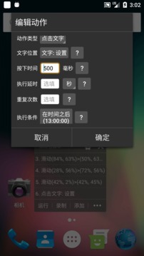 自动精灵app免费安卓版下载 2.27.2