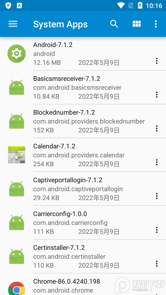S文件浏览器app v1.0.1