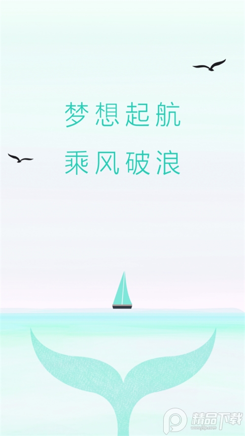 桃李移动OA安卓版 v1.0.1