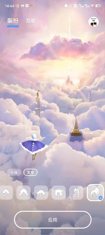 VIVO光之遇见行为壁纸包 v1.2.0.9