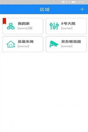 天狗智控app v2.1.1