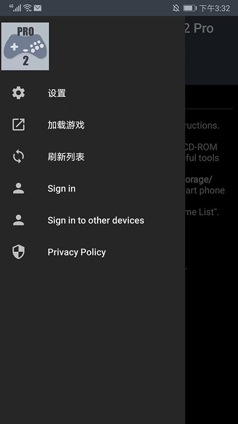 世嘉土星模拟器(Yaba Sanshiro 2 Pro)全汉化版 1.18.10手机版 v1.18.10