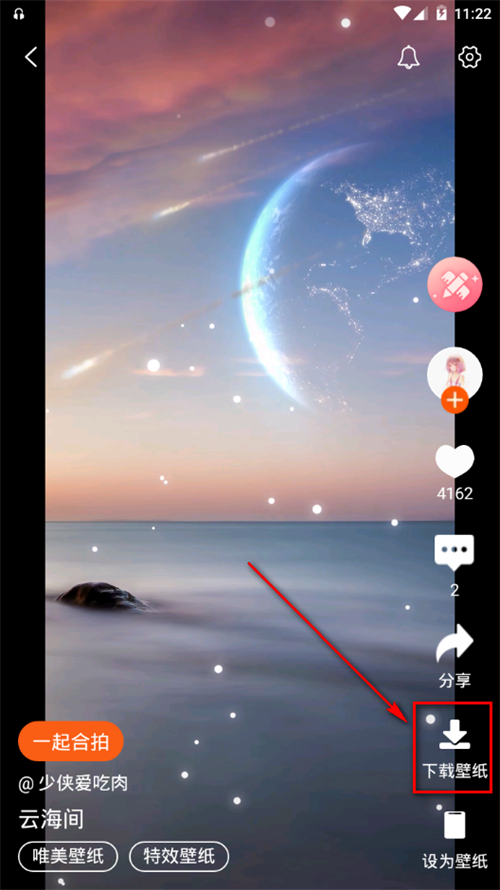 动态壁纸精灵app手机最新版