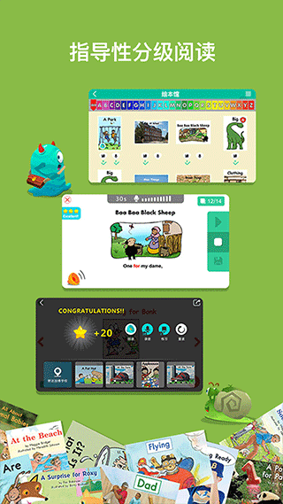 加博英语raz课堂官方版 v1.3.20