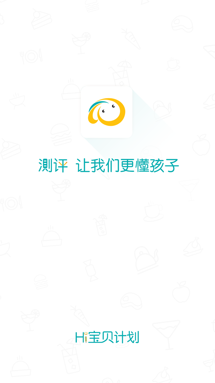 Hi宝贝计划app下载 v4.7.3