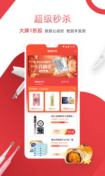 获德商城app v3.22.03152