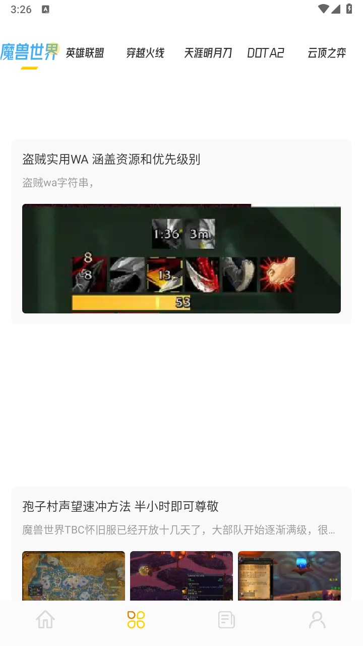 摸鱼游乐园官方版 1.1安卓版 v1.1