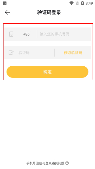 Summer官方版 5.0.2手机版 v5.0.2
