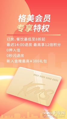 格林app安卓版 v5.48.9