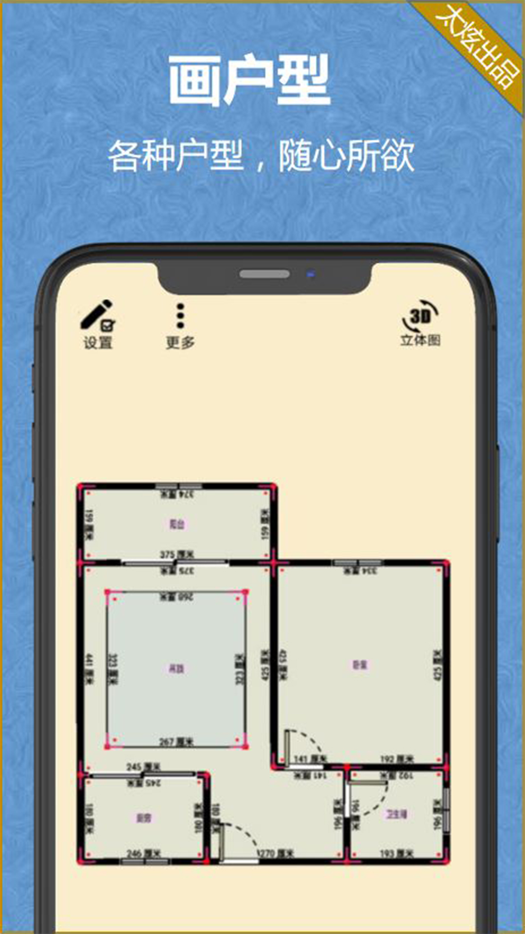 家炫app v1.0.72