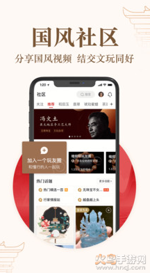 玩物得志app靠谱版 v5.9.2