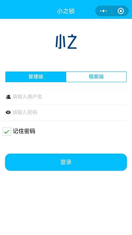 小之智能app v1.0.2