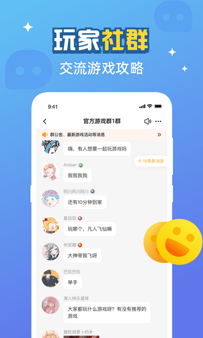游返利官方版 3.5.4.0安卓版 v3.5.4.0
