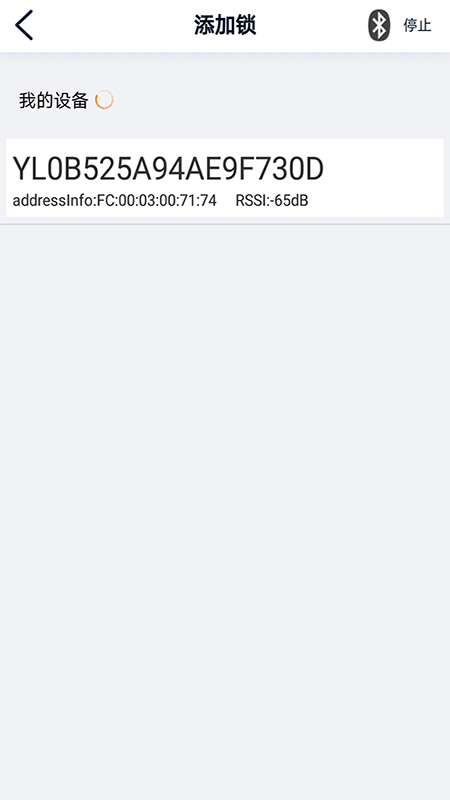 亿龙智能科技官方正版 v1.3.32