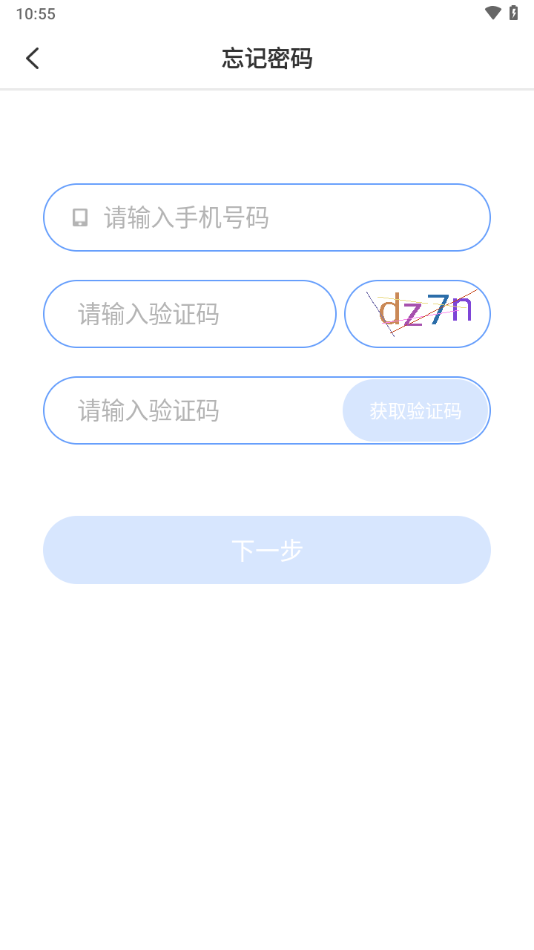 教师授课助手app v3.9.0