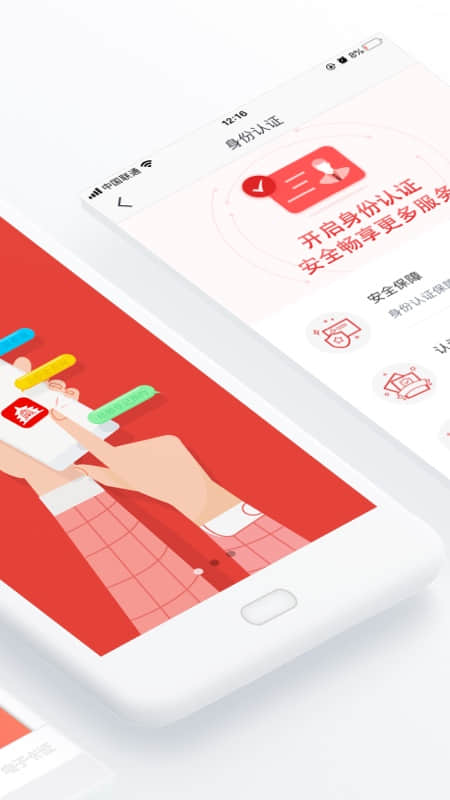 北京健康宝app(北京通) v3.8.3