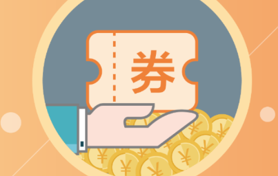 叮叮日记内部优惠券领取app
