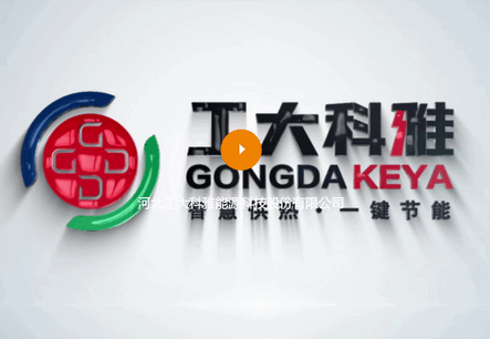 科雅供热维修宝APP官方版 科雅供热维修宝APP官方版