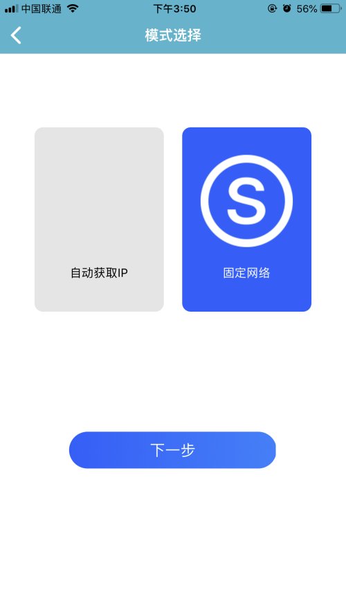 中盈移动打印app官方版
