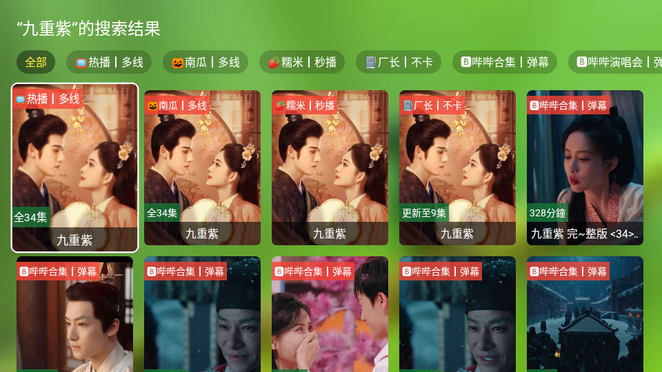 ok影视内置版2026 v5.0.3