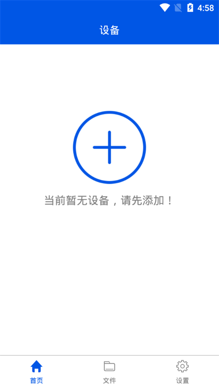 小翼视讯软件 v0.00.023