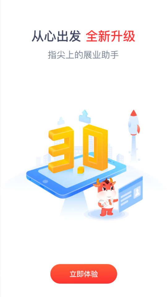 人保e通app最新版本 v4.1.5