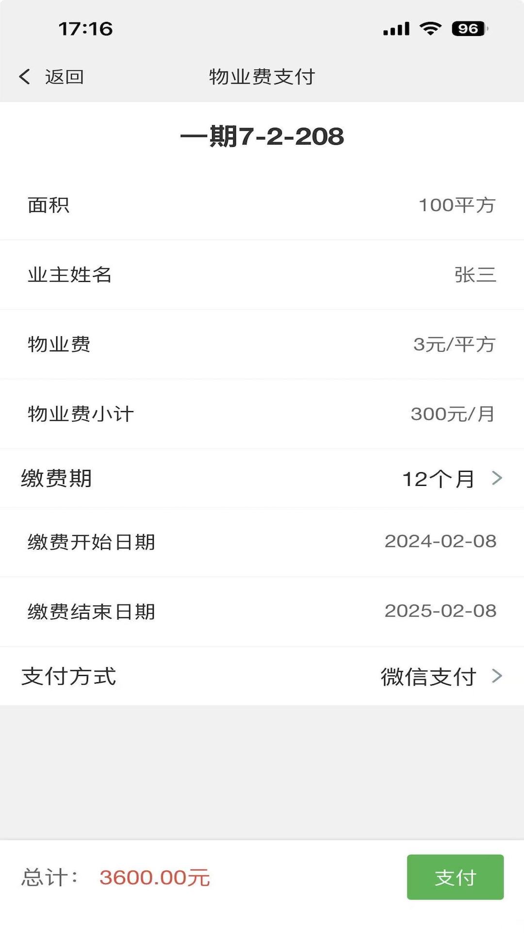 云门道app下载 v1.0.1