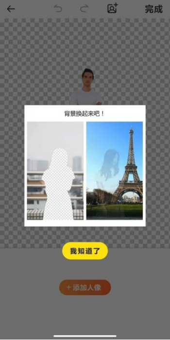 Biu神器app最新 v6.1.6
