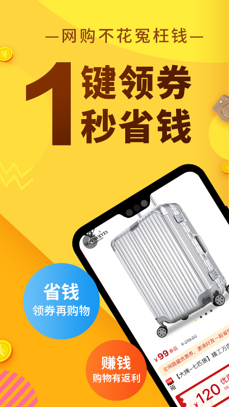 果冻宝盒app下载 v4.8.7