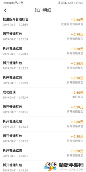 王百万福利版 2.1.0 v2.1.0