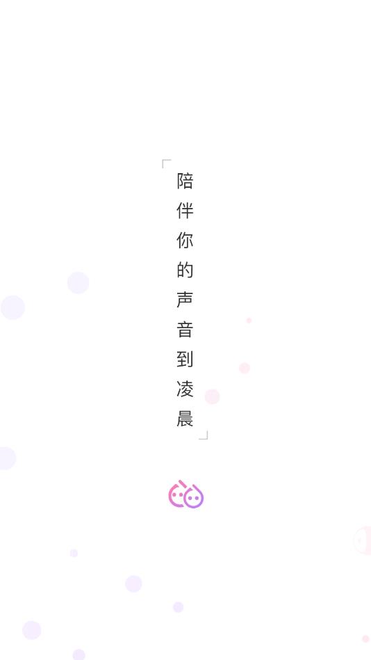 小伴点官方版 1.2.20安卓版 v1.2.20