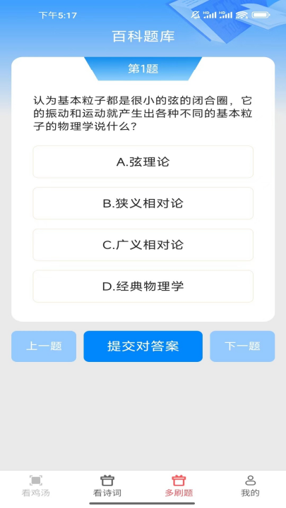 嗨看多多app v2.1.6