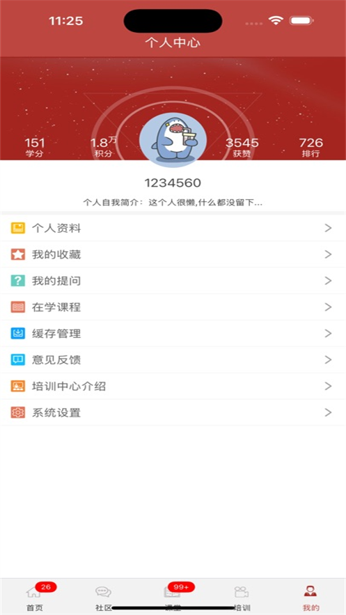 k智汇起亚最新版 安卓版app软件下载 v2.2.3