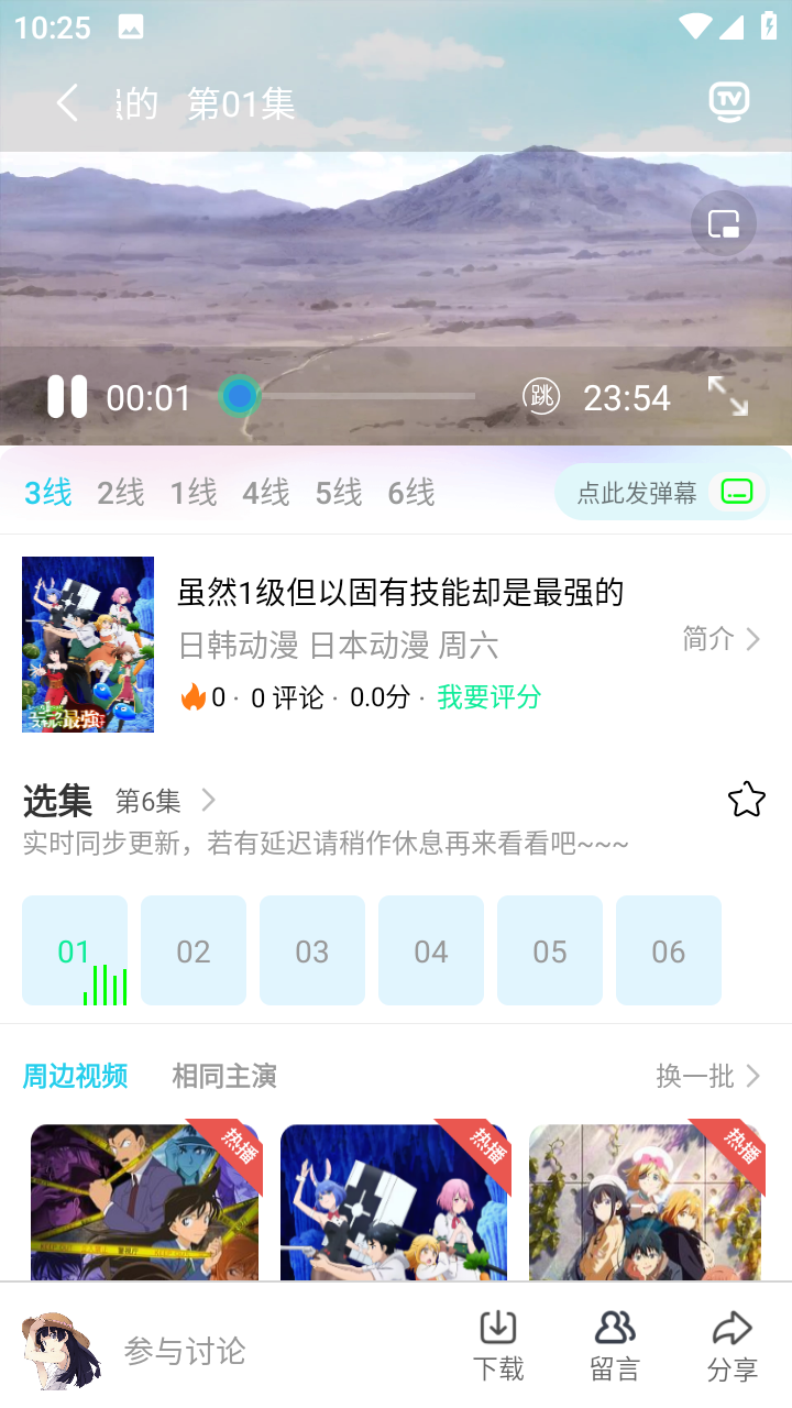 K次元app免费 v3.1.6