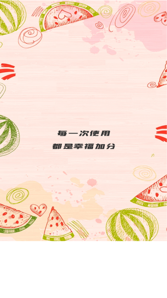 小食光app v1.0.6