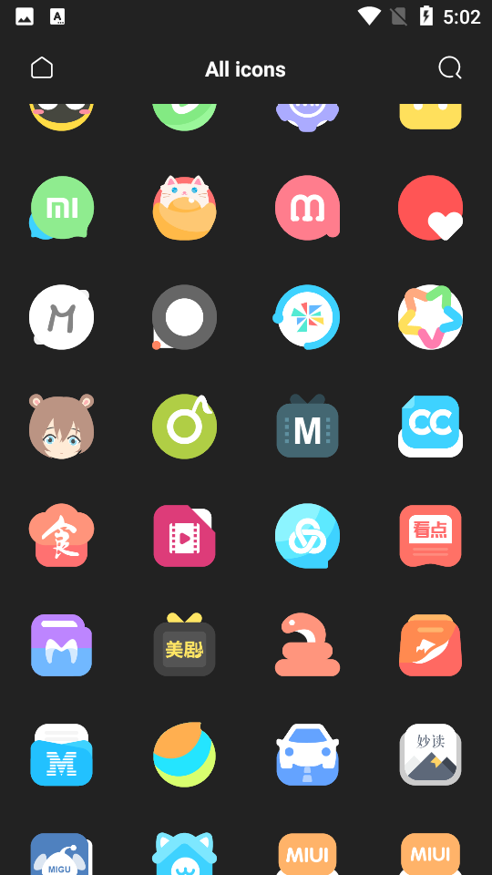 夏夕图标包app v37