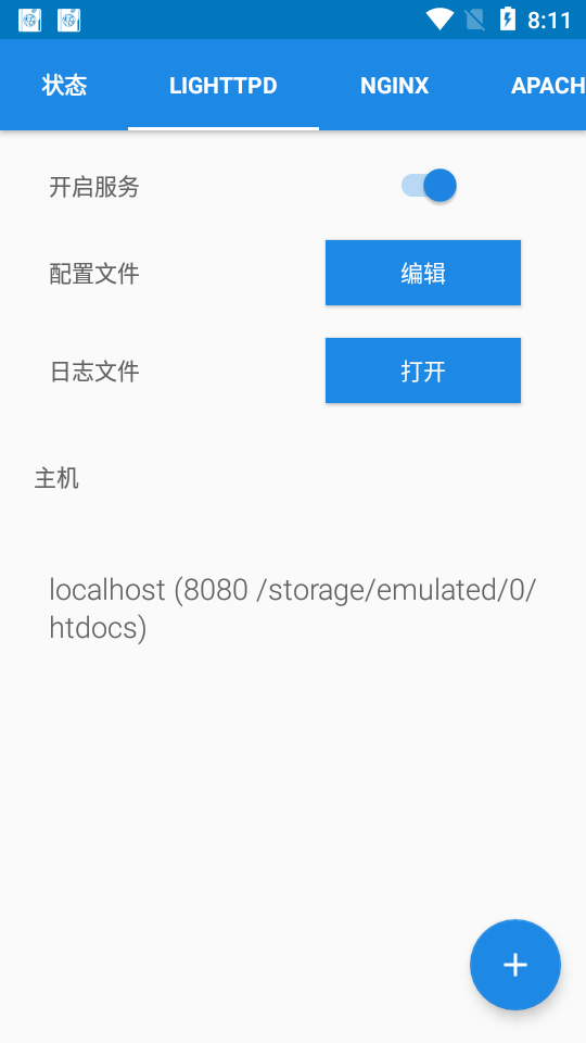 KSWEB最新汉化版 v3.988