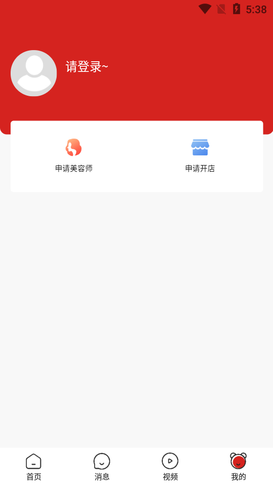 美十每客免费版 v1.1.6