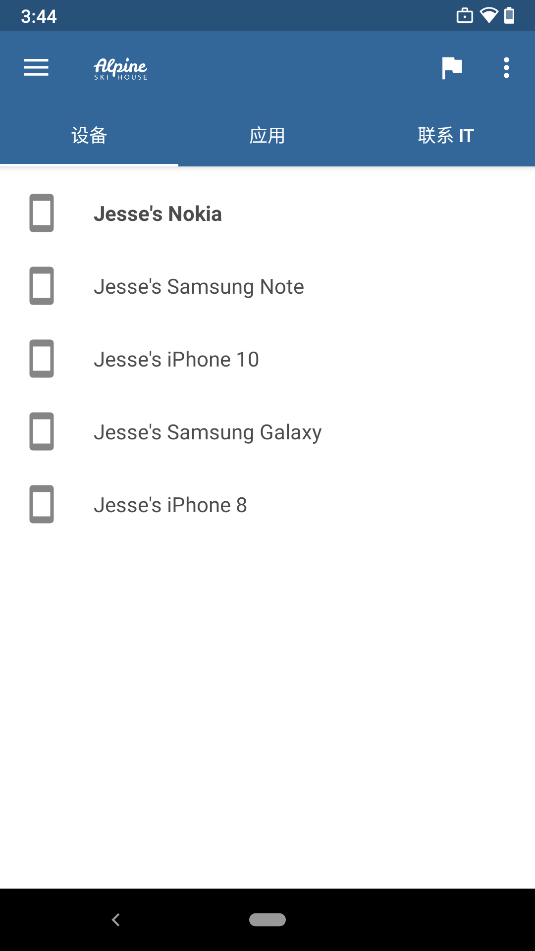 微软公司门户app安卓 v5.0.6886.0