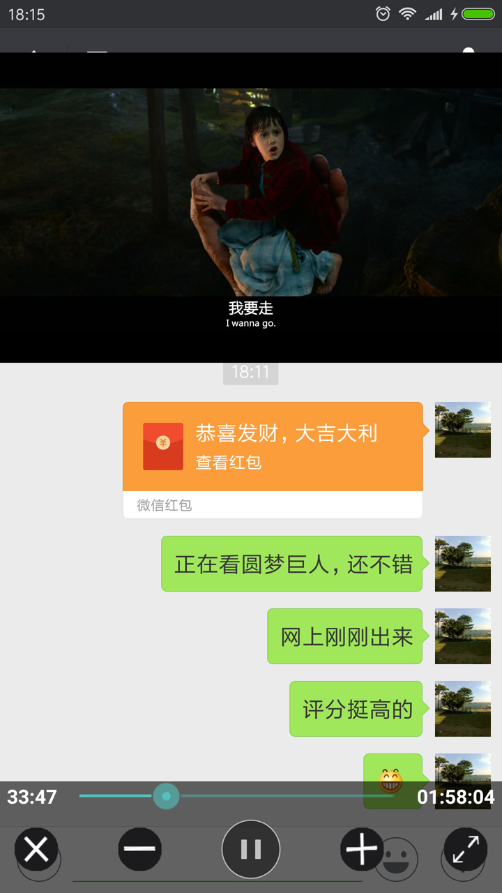 完美视频播放器专业版无广告 v8.1.2