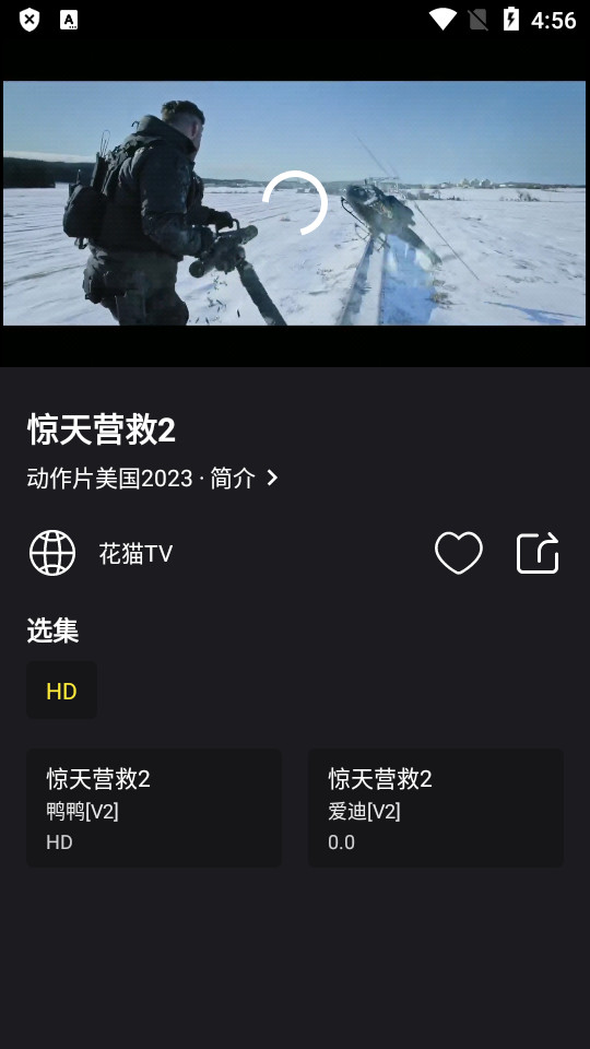 荐片播放器最新版 v3.386